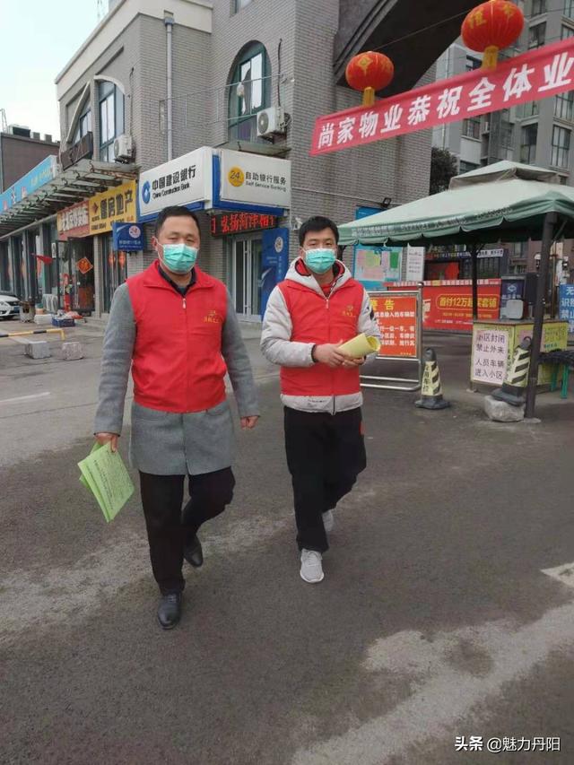 丹陽(yáng)最新疫情觀察與分析報(bào)告